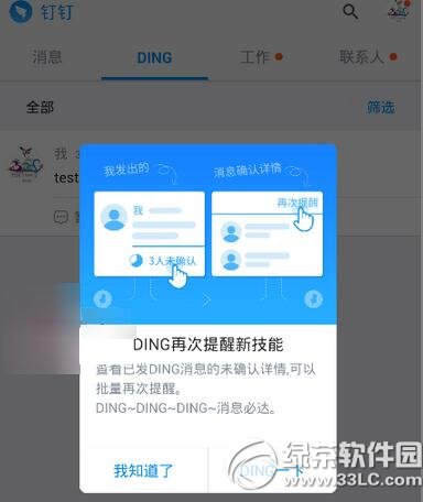 ��ding������Ѳ��_�J�����յ� ��dingһ��ʹ�ý̳�