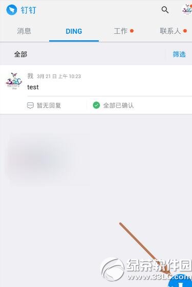 ��ding������Ѳ��_�J�����յ� ��dingһ��ʹ�ý̳�