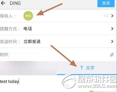 ��ding������Ѳ��_�J�����յ� ��dingһ��ʹ�ý̳�