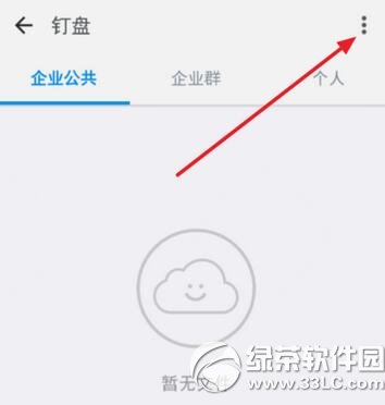 ���F��ӛ�ܴa��ô�k ���F��ӛ�ܴa�һط�ʽ