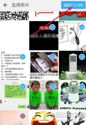 ����IȺ���P�����\�� ᔱP�\���k��