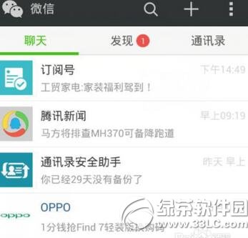 ΢������ӛ���ô�� ΢������ӛ䛲�ԃ�̳�