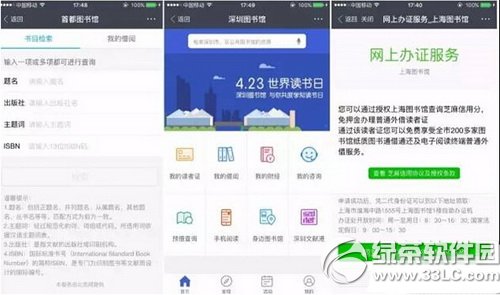 ֧�����D���^��ɶ ֧�����D���^������