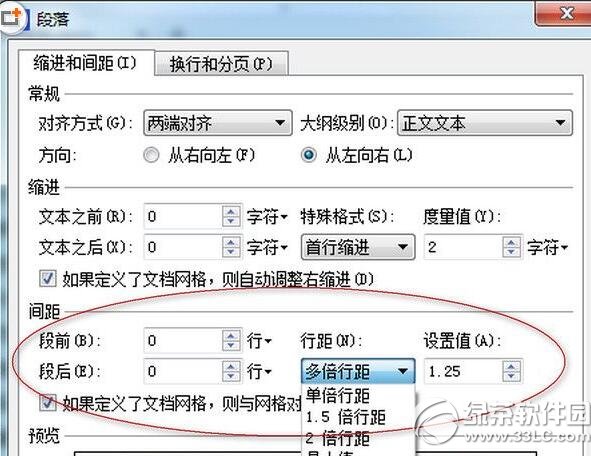 wps���g����ô�O�� wps���g���O�ý̳�