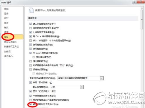 word�����ѹ�ݔ�뷨�Ҳ���?j��ng)Q���k��