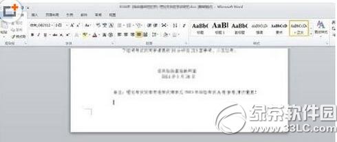 word���һ퓿հ����ô�h�� word���һ퓿հ�퓄h������