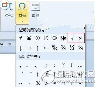 word�в���򹴷�̖(h��o)�ʹ���̖(h��o)����