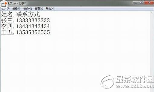 wps�֙C�b��ppt��ô�� wps�֙C�b��ppt�̳�