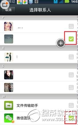 ΢�����㹦����ô�� ΢�����㹦��ʹ�ý̳�