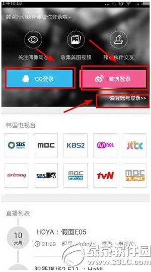 �֙C(j��)��(��i)����ô��ֱ�� ��(��i)��app��ô��ֱ��