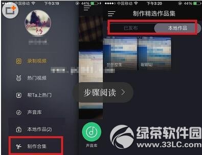 С����ҕ�l��ô�ϲ� С����ҕ�l�ϲ��̳�