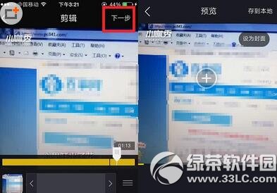 С����ҕ�l��ô�ϲ� С����ҕ�l�ϲ��̳�