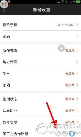 �e������ע�� �e��appע���k������