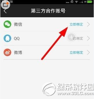΢Ʊ����ô����΢�� ΢Ʊ������΢�Ž̳�