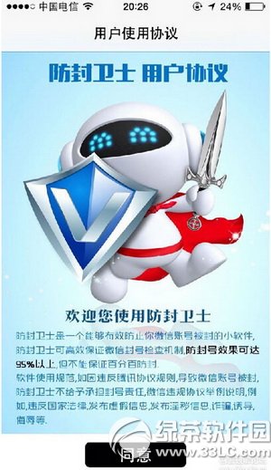 ΢�ŷ����l(w��i)ʿ�����\�� ΢�ŷ����l(w��i)ʿ�\���k����B