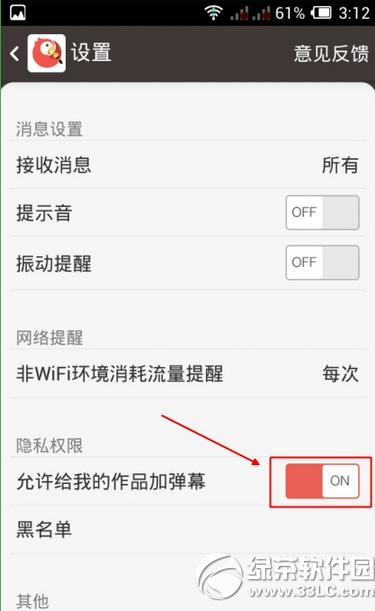 ȫ��K�菗Ļ����O�� ȫ��K�菗Ļ�O������