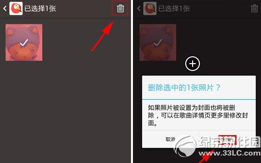 ȫ��K��������Ƭ��ô�h�� ȫ��K��������Ƭ�h���D�Ľ̳�