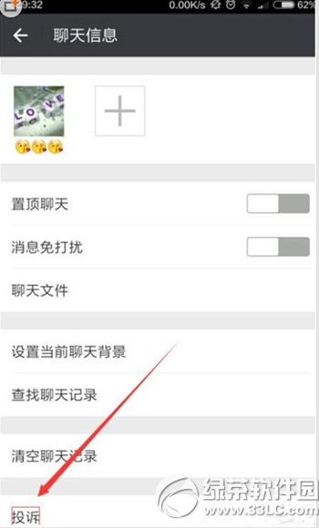 ׷׷������ô�uՓ ׷׷�����uՓ�̳�