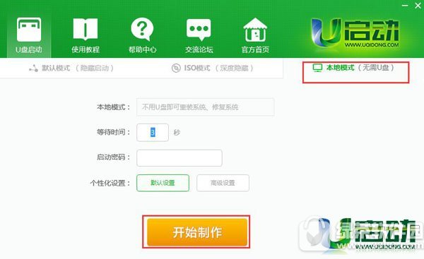 uӱģʽbʹý̳:oUPpɸ㶨