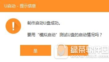 UuefiUEFIuPDĽ̳ uefi憢ӱP̳