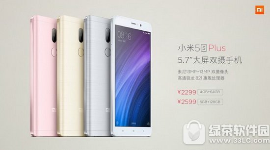 С5s plusiphone6sĂ iphone6sС5s plus1