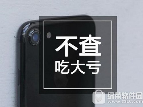 zO7ǲƷk Oiphone7ƷԃDԔ̳