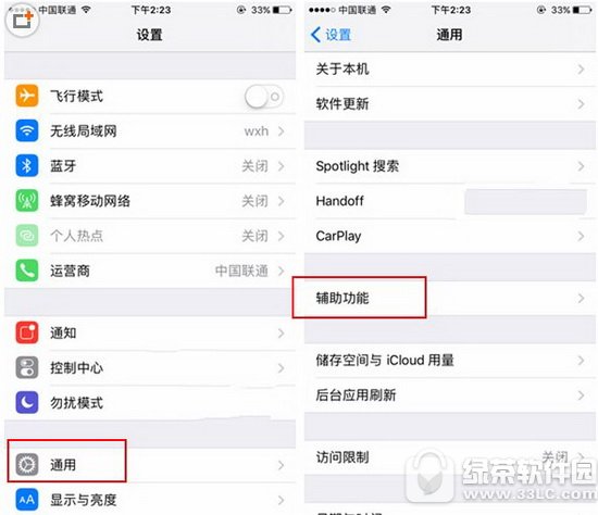 iphone7ĻlSk iphone7ĻlS|}