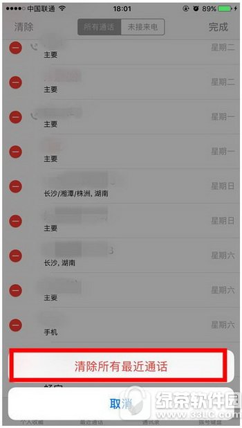 iphoneӄhȫϵ Oiphonehϵk