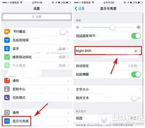 Onight shiftô_ iphone7 night shift_DĽ̳