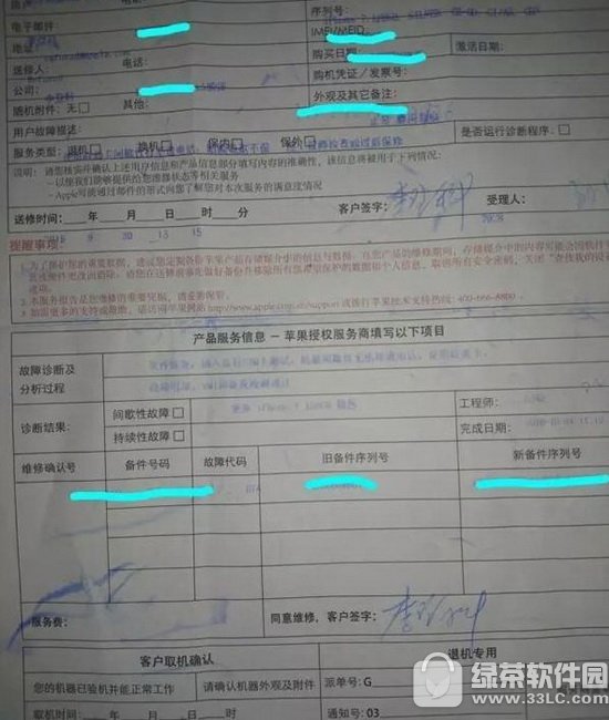 iphone7ڷՅ^k iphone7ڷՅ^ؼ̎k