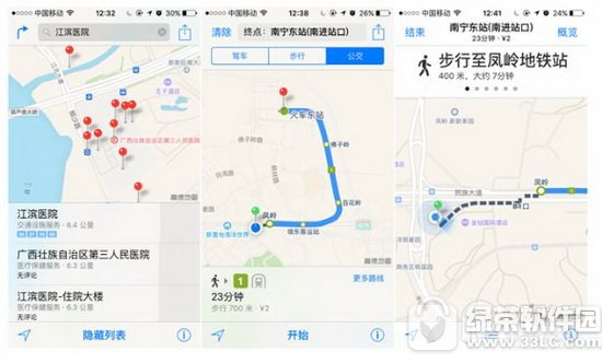 Oios10ԭ؈D¼ɽB ios10ԭ؈DЩ¼