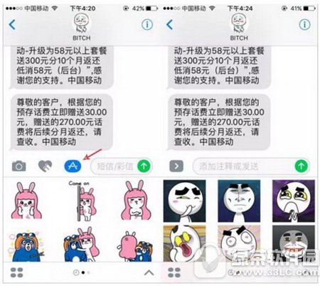 Oios10Nô ios10NʹÈDĽ̳1