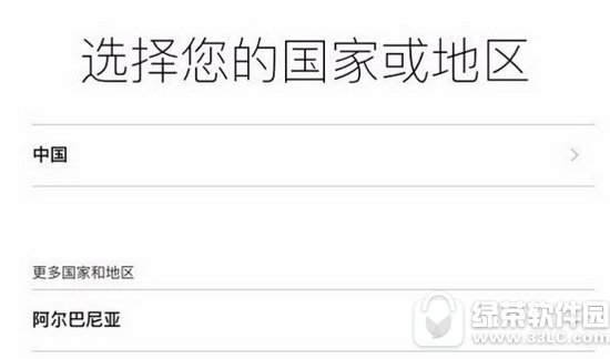 iphone7 icloudo֏ôk Oiphone7 icloud֏ͽ̳