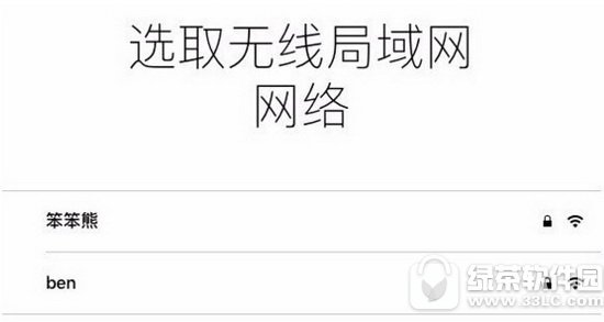 iphone7 icloudo֏ôk Oiphone7 icloud֏ͽ̳1