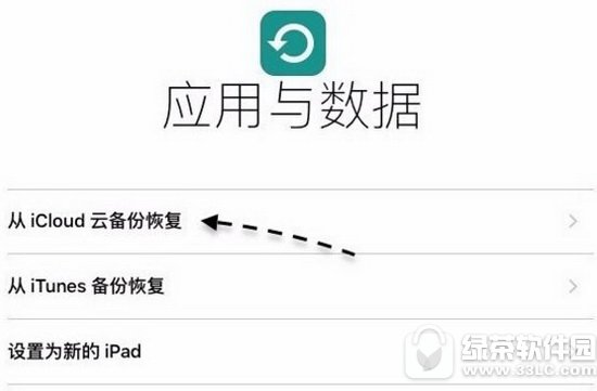 iphone7 icloudo֏k Oiphone7 icloud֏͈DԔ̳