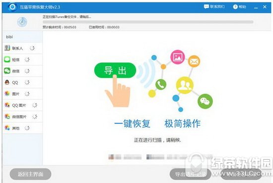 iphone7 icloudo֏ôk Oiphone7 icloud֏ͽ̳5