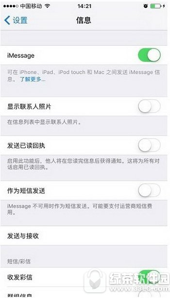 ios10imessageô Oios10imessageЧ淨
