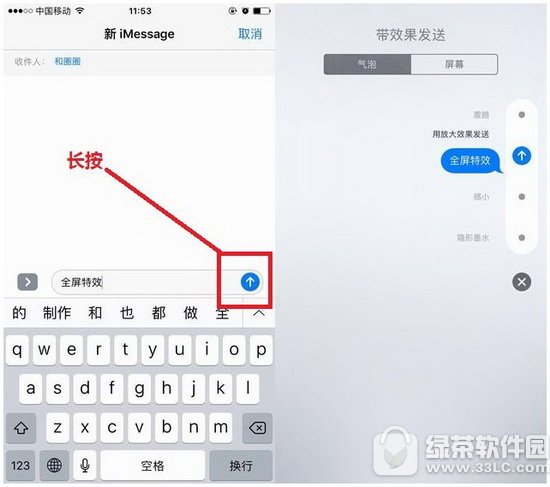 ios10imessageô Oios10imessageЧ淨3