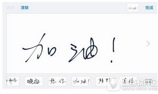 ios10imessageô Oios10imessageЧ淨4