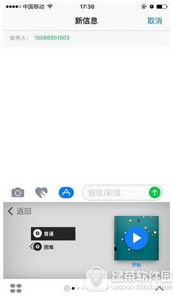 ios10imessage Oios10imessageЧ淨