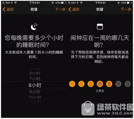 ios10͌ ios10͌Դ[ÿ?