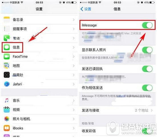 Oiphone7_imessagek iphone7Ӵ_imessage