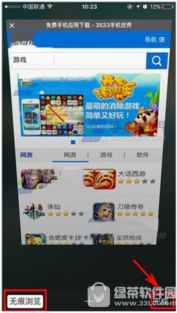 iphone7safario۞g[Oý̳ O7ôOsafario۞g[2