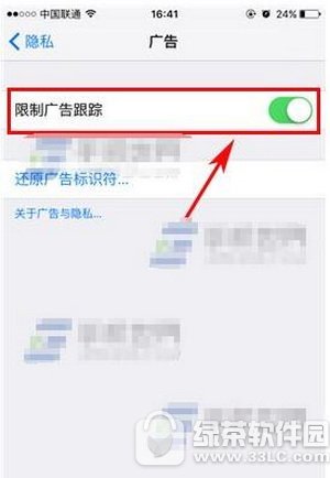 Oiphone7ƏV׷̳ۙ iphone7ôƏV׷ۙ1