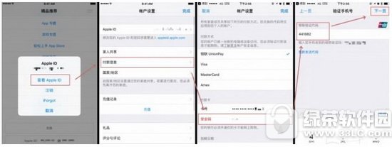ios10ُIappҪCk ios10IappҪC̎k