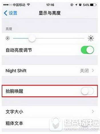 ios10ĻԄӆôP] Oios10Ļ̧P]̳2
