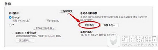 iphone7QCôD Oiphone7QCwƷ