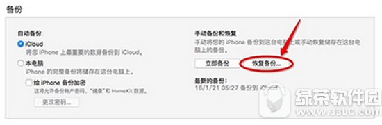 iphone7QC(j)(sh)(j)D(zhun) O(png)iphone7QC(j)(sh)(j)wk