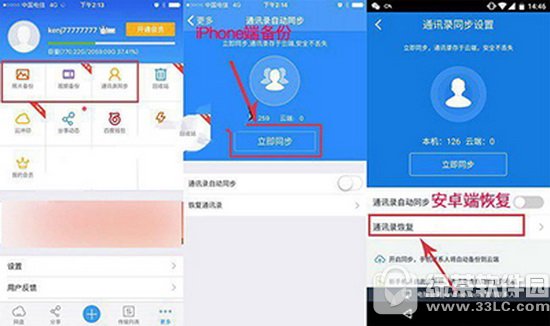 iphone7QCôD Oiphone7QCwƷ4