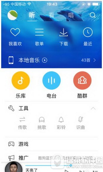 ṷôO(sh)iphone ṷ(l)O(sh)iphoneDĽ̳